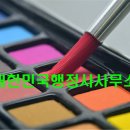 행정사사무소 이상 이미지
