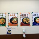 삼파목
