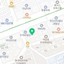 대아부동산중개사무소 이미지