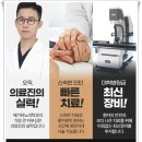 서울엔비뇨의학과의원 이미지