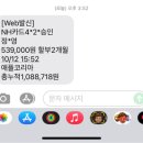 오야미 이미지