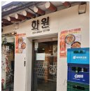 하나화원 이미지