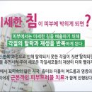 새로한의원 이미지