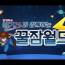 월드유한 네이버블로그