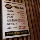국민수육국밥&막국수