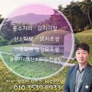 단양장례식장 | [예천 묘지이장] 35년 된 장인어른 묘지 개장파묘부터 화장후 구미 장례식장으로 이송