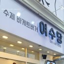 볼러스앨리 이미지