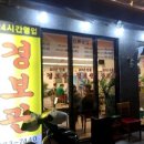 경보관 이미지