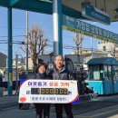 영원주유소 이미지