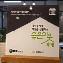 세븐일레븐청주개신점 | [청주 개신동] 충북대 근처 개신동 떡집 추천! 떡마마 청주개신점, 솔직 리뷰 후기