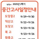 맥스영수전문학원 이미지