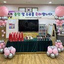 곡정초등학교 이미지