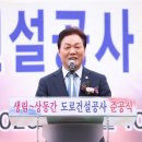 상동교차로 이미지