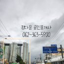 돌고개공인중개사사무소 이미지