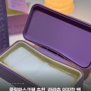 이펙터 - 남양주시 청학로92번길 74-22 | 쿨링마스크팩 추천, 라라츄 이지찹 밴드 마스크팩 하이드레이팅 이펙터 사용 후기