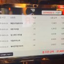 토라익산영등점 네이버블로그