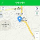 카페데세르