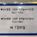책놀이터작은도서관 이미지