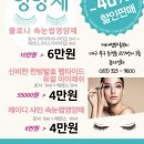 메이썸토탈뷰티 이미지