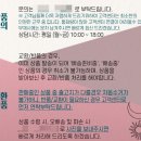 쓰리제이컴퍼니 이미지