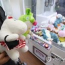 인형뽑기# 이미지