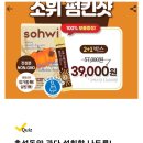 캐시워크 정답 늙은호박 이미지