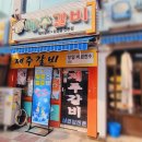 신천역.문화의거리 이미지