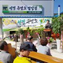 김종욱농장 이미지