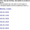 에버메디(주) 네이버블로그