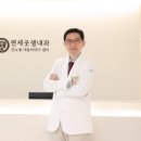 연세굿샘내과의원 메디컬투데이