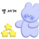 파리바게뜨세종 이미지