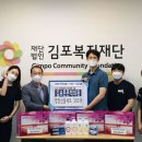 김포튼튼척의원 데일리와이