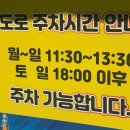 행신역(KTX, 경의중앙선) | 뚝방길생두루치기, 일산맛집 행신역맛집 행주산성 근처 맛집으로 인정! 전국5대김치찌개 직접 먹어본 후기