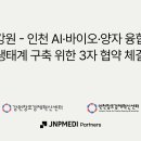 메디파트너스 이미지