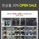 이마트엘칸토 이미지