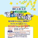 왕산상점가 이미지