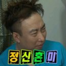 남영역 청파로방면 | 어리고싶다