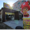 푸쉬푸쉬 인형뽑기방 이미지