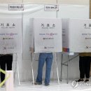 울산 남구 신정2동 행정복지센터 | [사설] “사전투표 보이콧의 함정..이제 빠져 나올 때"