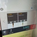 송도 테라커피 아이스크림 후기 | 바닐라스카이, 다크쇼콜라
