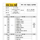 마이픽국영수전문학원