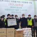 ㈜화성자원 이미지