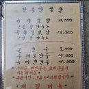 홍명 - 수원시 권선구 권중로56번길 15 | 홍명