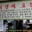 수정추어탕 이미지