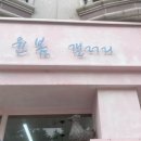 꿈꾸라교육;윤봄갤러리