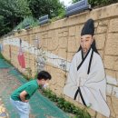 단성 대전일보