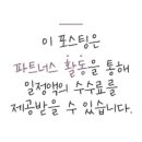 자스민민박 이미지