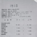 백억수제숯불갈비