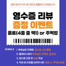 육회실장 이미지