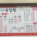 나의여수